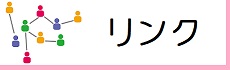 画像の説明